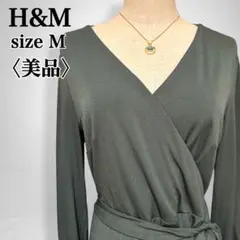 【美品】H&M ポリエステル 共布ベルト付き 長袖 カシュクールワンピース