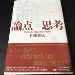 Item thumbnail for item 6e848918-0d33-49db-9d1c-ca7ce626ac36