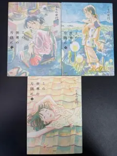 Item thumbnail for item b5bafa5d-742f-4502-b28c-18722ed7fb9f