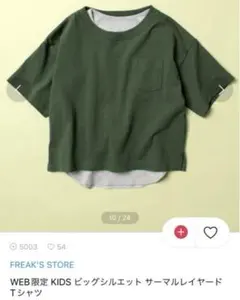 genie様 リクエスト 2点 まとめ商品