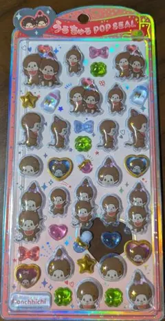 うるちゅるポップシール　モンチッチ 正規品