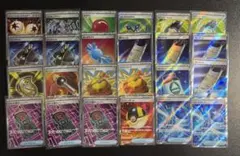 ポケモンカード　どうぐ　グッズ　スタジアム　エネルギ　SR まとめ売り