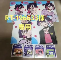 2026年最新】ずとまよステッカーの人気アイテム - メルカリ