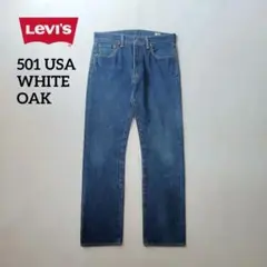 Levi's 501 made in the usa whiteoak w30