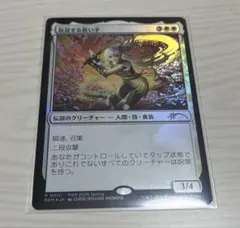 ◇Mtg放浪する救い手The Wandering Rescuer PWSプロモ - メルカリ