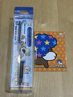 匿名発送　San-X アフロ犬　エナージェル　あつめてカード　2点セット