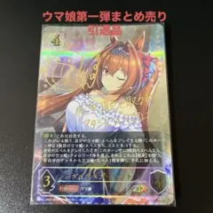 潮流の砲手 pr sl仕様シャドウバースエボルヴ - メルカリ
