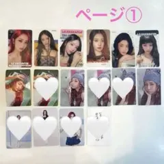 Le Sserafim トレカ バラ売り