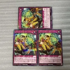 2025年最新】ノーバディスキャットシーフの人気アイテム - メルカリ