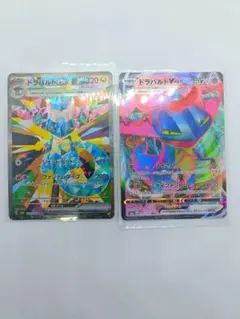 【新品】ドラパルトex SAR セット
