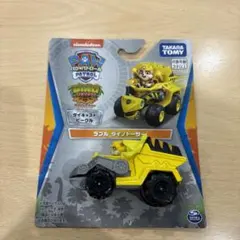 パウ・パトロール ダイキャストビークル ラブル ダイノドーザー