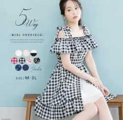 夢展望 ワンピース 5WAY フレア 袖なし ギンガムブラック 量産 地雷