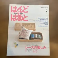 2026年最新】はんど＆はあとの人気アイテム - メルカリ