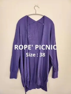 ROPE' PICNIC パープルロングカーディガン【38 】