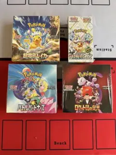 ポケカ 未開封boxシュリンク付き まとめ販売