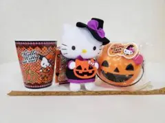 ハローキティ　ハロウィン　ぬいぐるみ カップ パンプキンバケツ3点セット