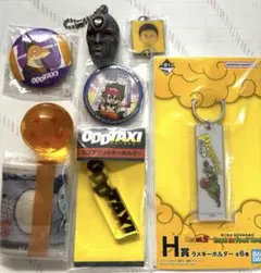【美品】ドラゴンボール　弱虫ペダル　ODDTAXI ジョジョ　まとめ売り