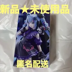 初音ミク　クロミ　フィギュア