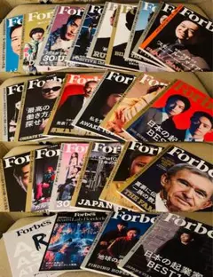 Forbes Japan 92-114 別冊 セット まとめて