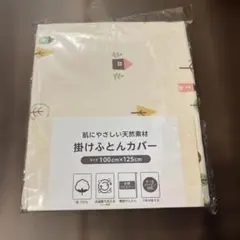 Item thumbnail for item d8249a74-c849-44d5-b211-356549a5e03f