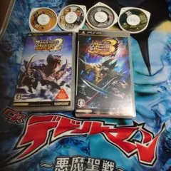ジャンク。PSPソフトまとめ売り　クロヒョウ2 　モンスターハンター