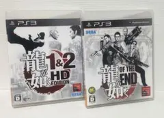 龍が如く1&2 HD EDITION　/ OF THE END　２本セット