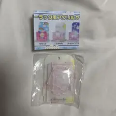 サンリオ ミニレターラック風アクリルケース2 こぎみゅん ガチャ