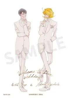 同級生 タペストリー 中村明日美子 BLアワード - メルカリ