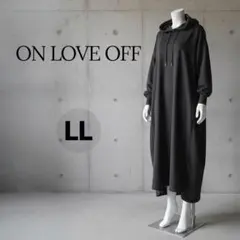 ON LOVE OFF フード付き ロングワンピース LL ダークグレー