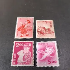 2025年最新】銭単位切手の人気アイテム - メルカリ