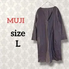 無印【L】Vネックワンピース　無地　体型カバー　ブラウン　ゆるだぼ　MUJI