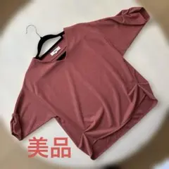 OZOC Vネック 半袖プルオーバーのサムネイル