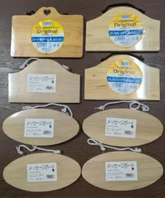 メッセージボード8個まとめ売り