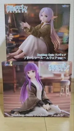 2025年最新】DeskTop cute フィギュア フリーレン~ルームウェアver.の