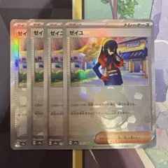 鰻屋様 リクエスト 5点 まとめ商品