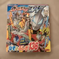 ポケモンを上手にかこう めざせ まんがマスター - メルカリ