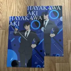 やよい軒 チェンソーマン