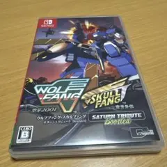 ウルフファング　スカルファング　サターントリビュート　スイッチ