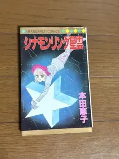 Item thumbnail for item c5ec5a62-34a8-44d6-8183-9a0230721c68