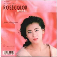 EP】K07S10301 中山美穂 ROSE COLOR（ロゼカラー）□89年 - メルカリ