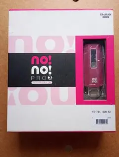 2025年最新】ヤーマン no no hairの人気アイテム - メルカリ