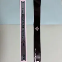 うたの☆プリンスさまっ♪ カミュ　タブナイ　特典　　銀テープ