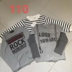 ロンT 110サイズ ３着セット