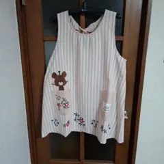 学研くまのがっこうピンクストライプエプロン