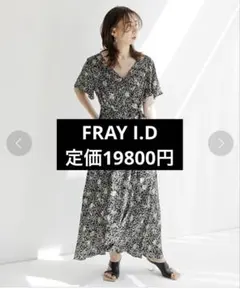 2025年最新】フレイアイディー ワンピース カシュクールの人気