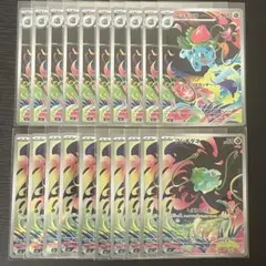 2025年最新】フシギダネ arの人気アイテム - メルカリ