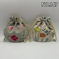 花柄巾着袋 2個セット　まんまる巾着　ハンドメイド NO.147