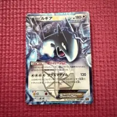 2026年最新】ルギアexの人気アイテム - メルカリ