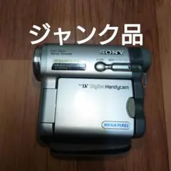 2025年最新】SONY DCR-TRV33の人気アイテム - メルカリ