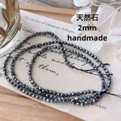 ★SALE★おまとめある方590円割引込み　天然石　テラヘルツ